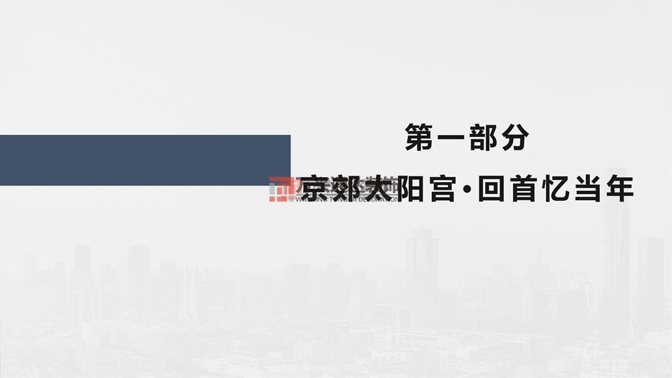 舊辦公室翻修為什么比新辦公室裝修貴?辦公室裝修雷區