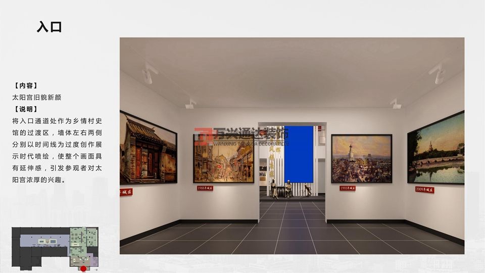 南寧辦公室裝修設(shè)計(jì),裝修需要注意的小細(xì)節(jié)