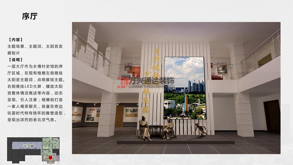 辦公室裝修設計 loft辦公室如何裝修