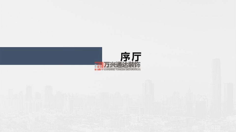 辦公室裝修隔斷材料有哪些?|崢業裝飾