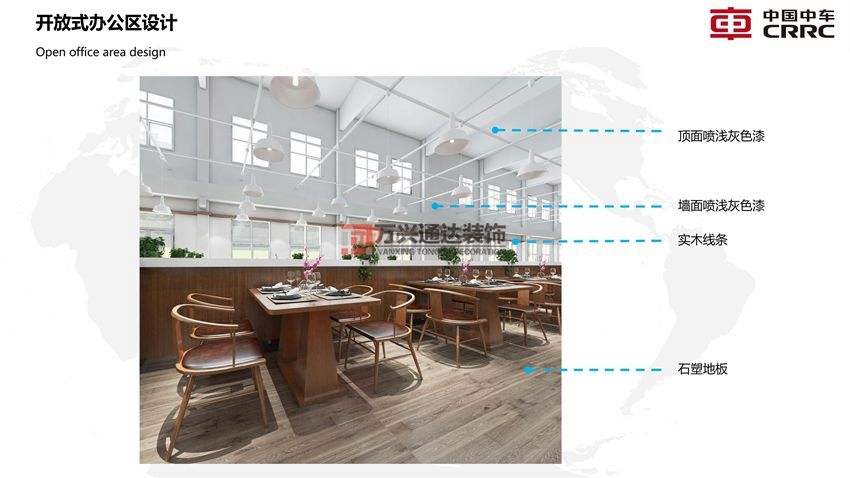 注意這十大細節讓你的深圳辦公室裝修更有范兒