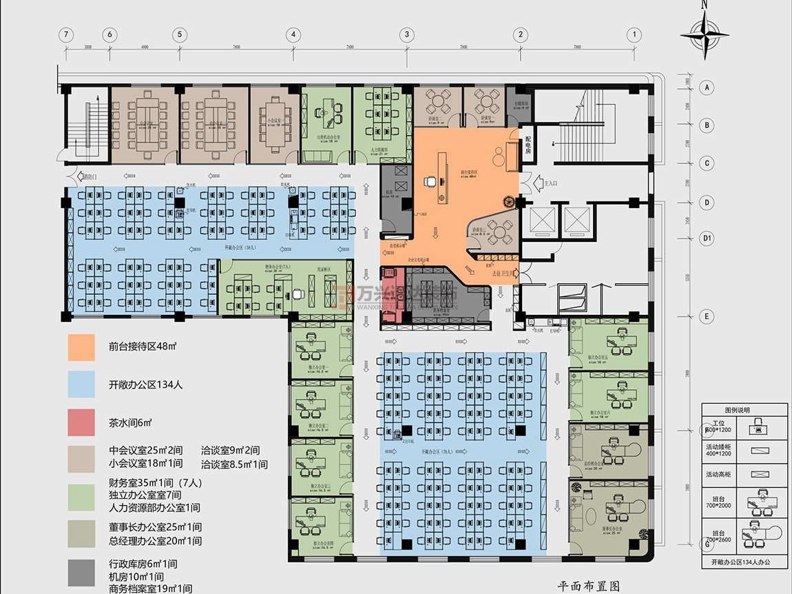 北京萬興通達(dá)辦公裝修項(xiàng)目-吉大正元信息技術(shù)股份有限公司裝修效果圖