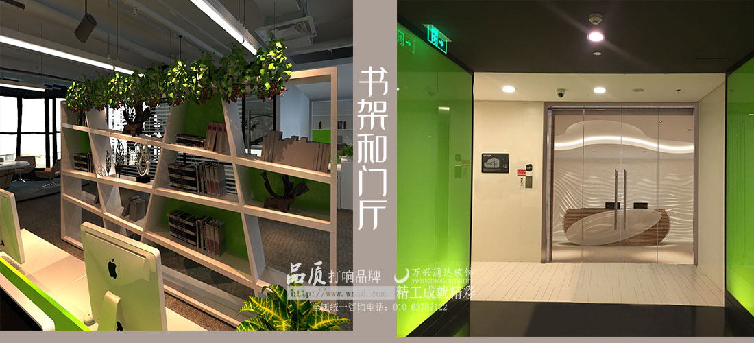 北京食聯天下網絡科技有限公司