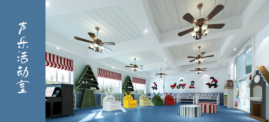 國(guó)際幼兒園設(shè)計(jì)方案