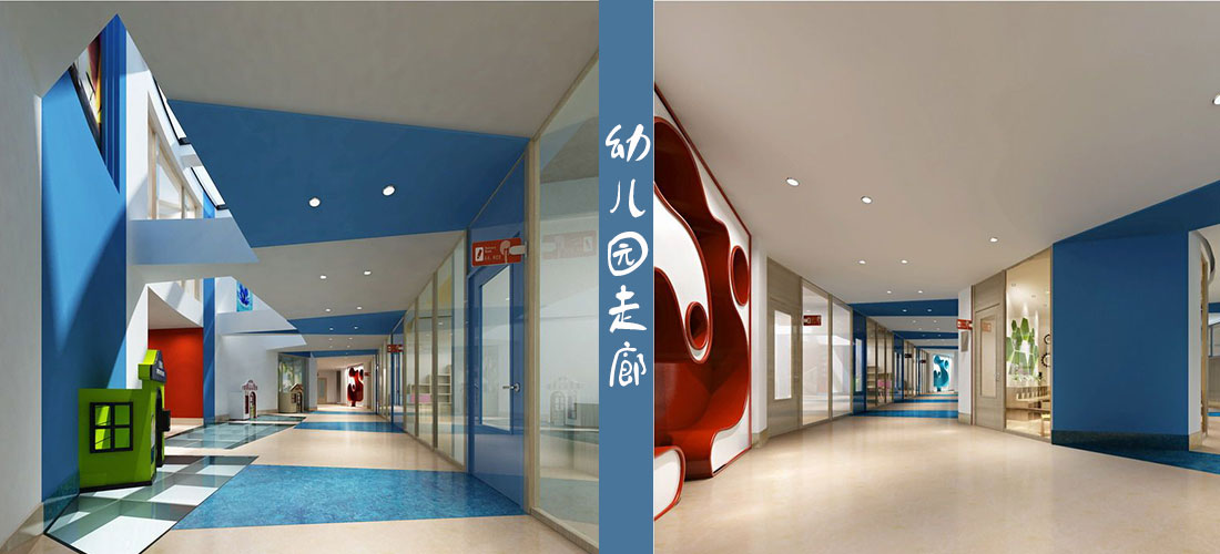 國(guó)際幼兒園設(shè)計(jì)方案