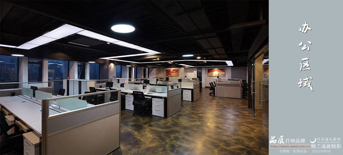 某機(jī)構(gòu)辦公設(shè)計(jì)