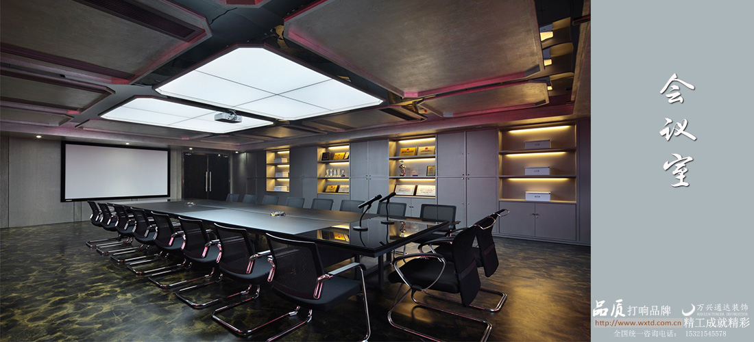 某機(jī)構(gòu)辦公設(shè)計(jì)