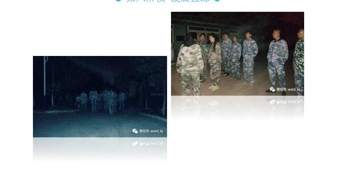 “團結一心,勇往直前”-2017萬興通達拓展活動_萬興通達裝飾