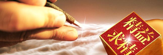 1-150QG303025E.jpg 企業(yè)文化