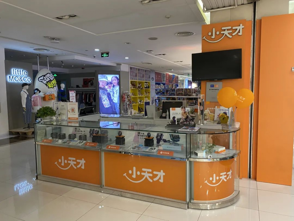 涉黃涉暴,“小天才”兒童平板電腦全面下架