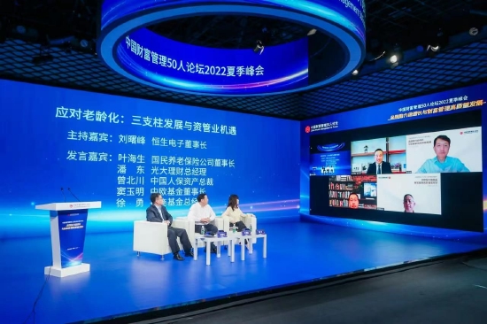 招商基金總經(jīng)理徐勇:養(yǎng)老金管理3.0時(shí)代核心在于向客戶提供以規(guī)劃為核心的全生命周期養(yǎng)老金融解決方案