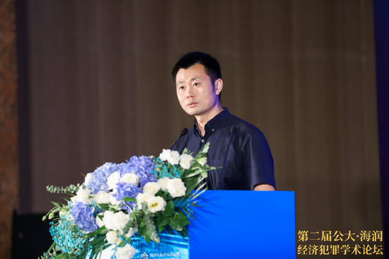 陶楊:從背信損害上市公司利益罪談上市公司的權益保護