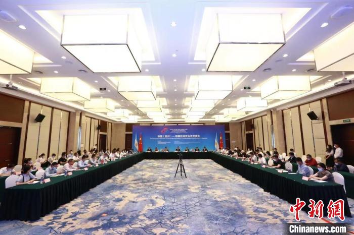 阿根廷經貿合作交流會在蓉舉行 促雙方工商界務實合作