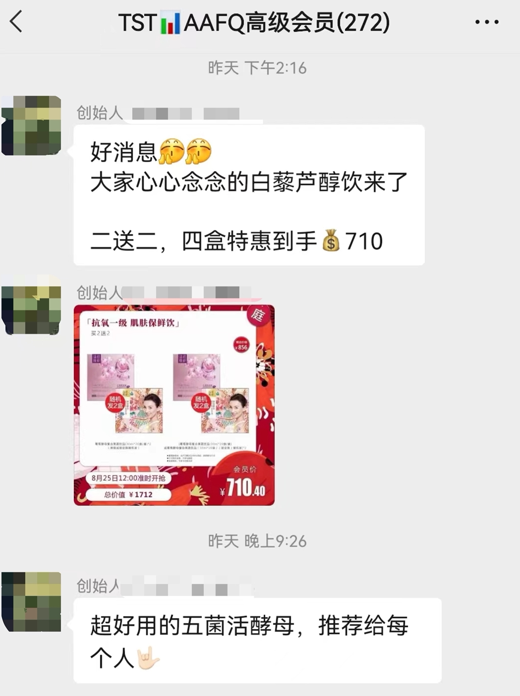 張庭夫婦轉(zhuǎn)戰(zhàn)東南亞，活動現(xiàn)場林瑞陽稱：下次見面希望你們每個人帶100個人