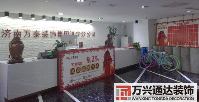 濟寧裝修公司濟寧裝修公司排行榜