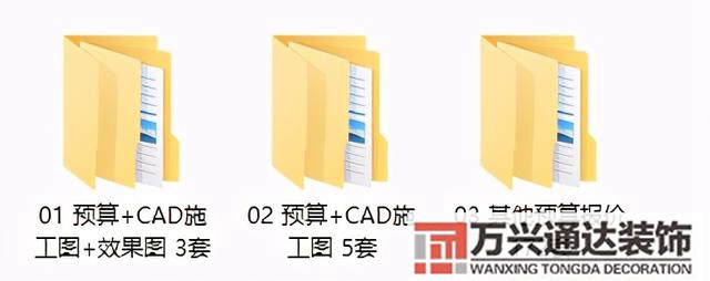 裝修公司模板裝飾公司模板