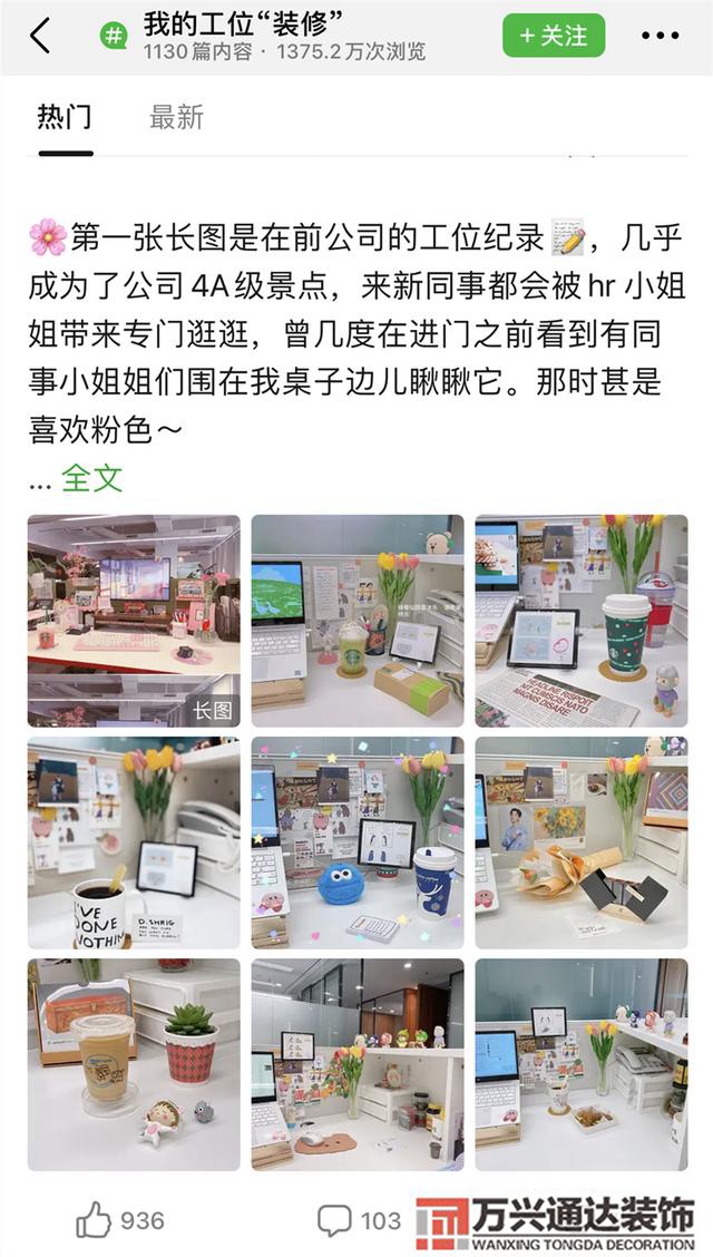 辦公室工位裝修風(fēng)水辦公桌工位風(fēng)水