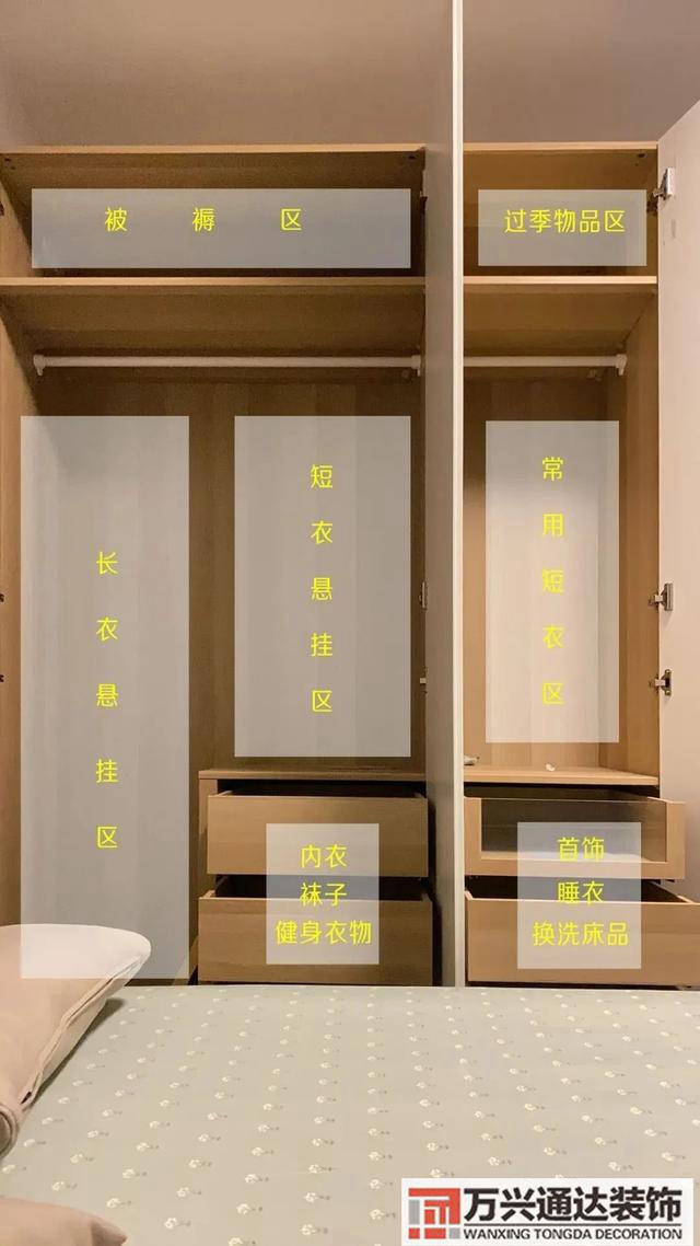 85平米裝修85平米裝修圖