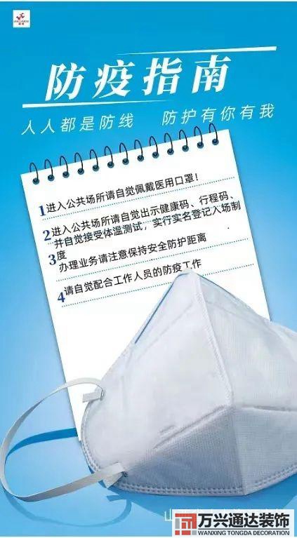 裝修招聘裝修招聘信息