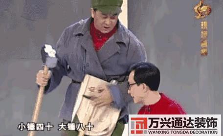 裝修砸墻裝修砸墻一般要幾天