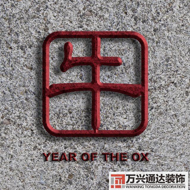 風水牛圖片風水制作牛風水