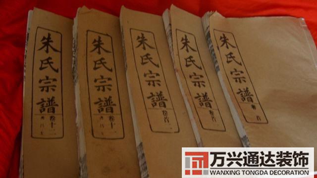 風水學五行風水學五行相生相克