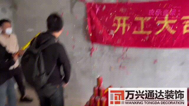 辦公室裝修動工風水辦公室裝飾畫風水