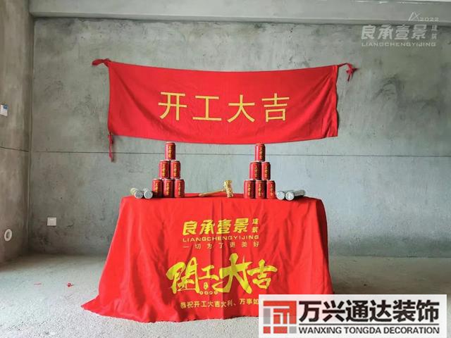 辦公室裝修動工風水辦公室裝飾畫風水