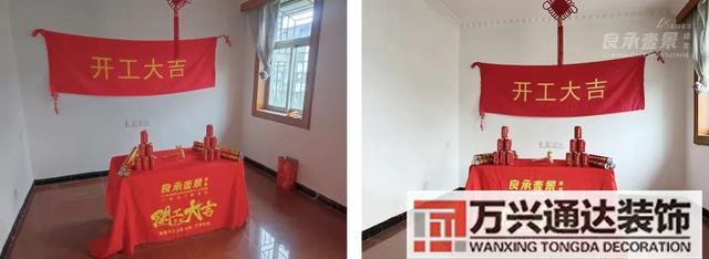 辦公室裝修動工風水辦公室裝飾畫風水