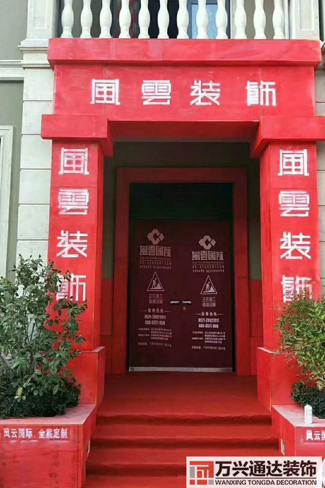 工程裝修工程裝修報(bào)價(jià)單明細(xì)表