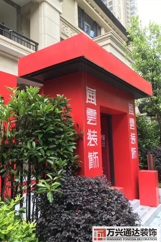 工程裝修工程裝修報(bào)價(jià)單明細(xì)表