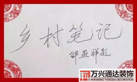 兩個院子風水農村院子兩個大門風水