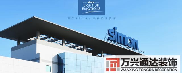 裝修開關裝修開關插座布局圖