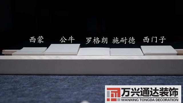 裝修開關裝修開關插座布局圖