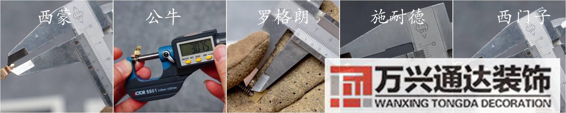 裝修開關裝修開關插座布局圖