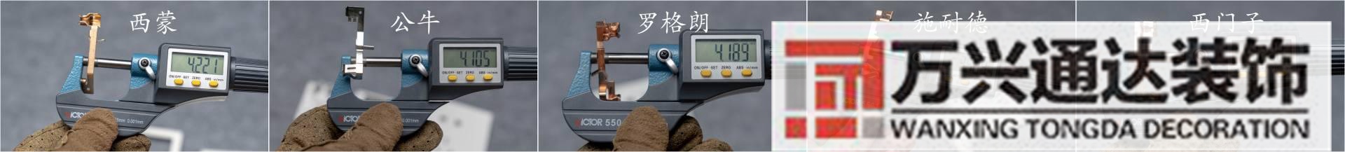 裝修開關裝修開關插座布局圖