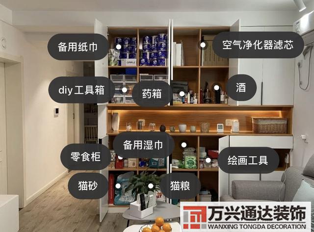 室內裝修裝飾室內裝飾企業(yè)資質