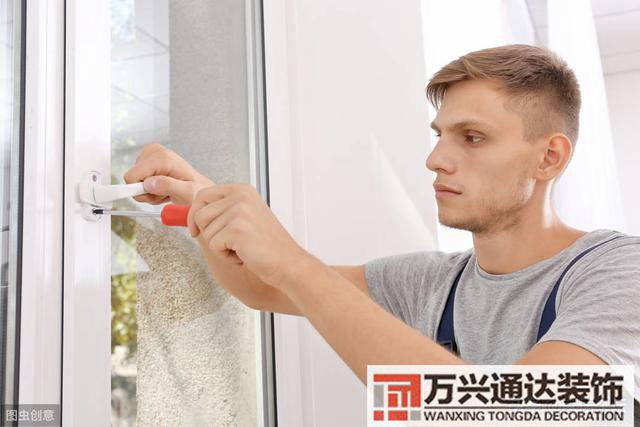 裝修換窗戶裝修換窗戶物業(yè)要求外觀一樣