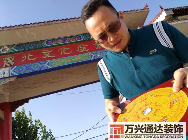 風(fēng)水大師羅盤風(fēng)水大師羅盤43