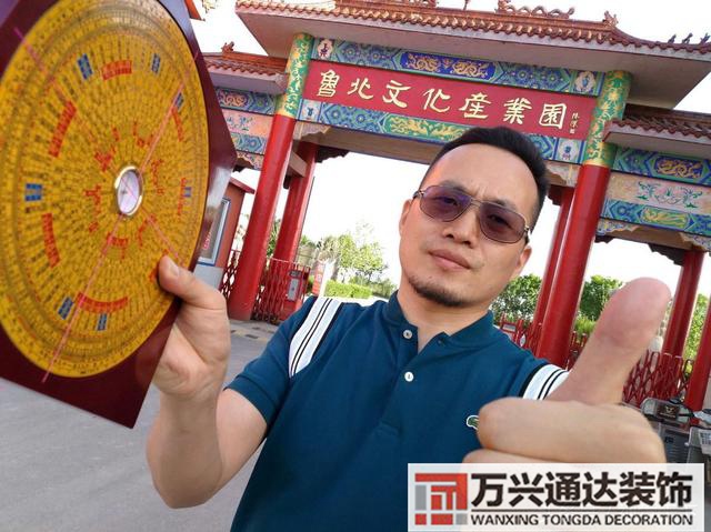 風(fēng)水大師羅盤風(fēng)水大師羅盤43