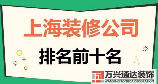 嘉定裝修公司嘉定裝修公司舊翻新裝修