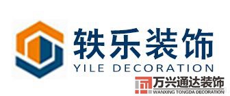 嘉定裝修公司嘉定裝修公司舊翻新裝修