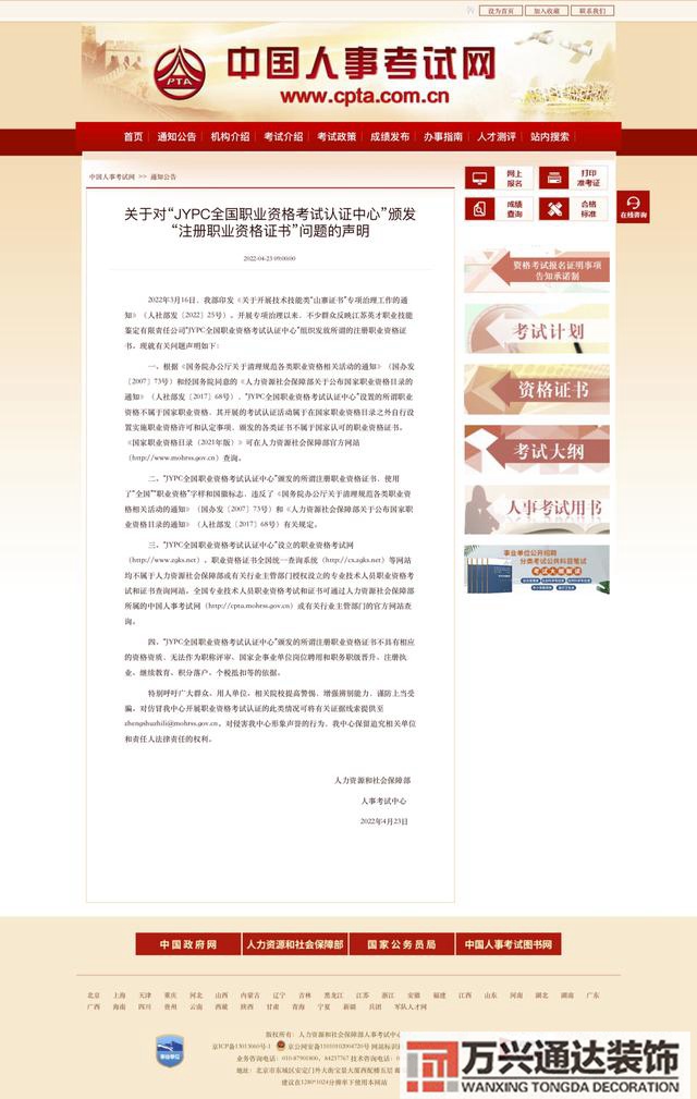 請(qǐng)風(fēng)水大師多少錢風(fēng)水大師價(jià)格表