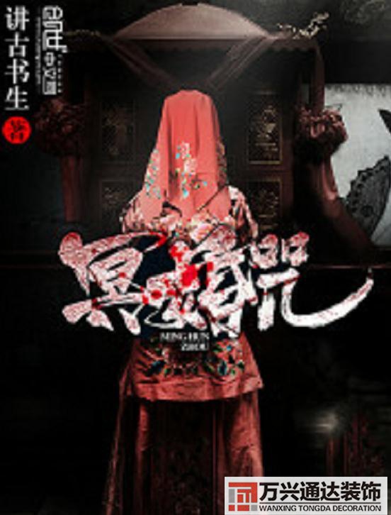 風(fēng)水情緣鄉(xiāng)村風(fēng)水師修真