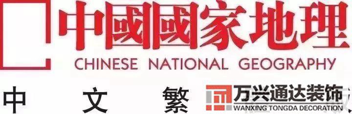 廊橋風(fēng)水有名的廊橋