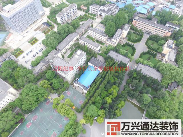 安順風(fēng)水安順風(fēng)水先生