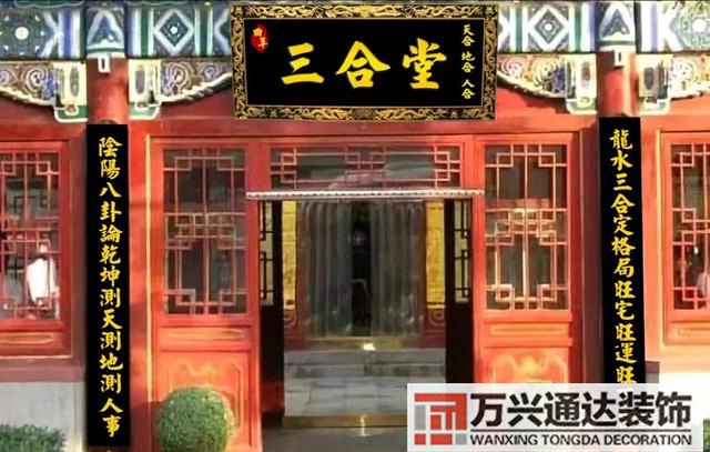 風水消砂納水風水消砂納水法