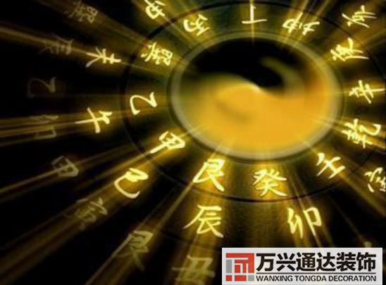 東四命風水東四命的房屋風水布局