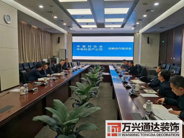 中國建筑裝飾裝修材料協(xié)會(huì)中國建筑裝飾裝修材料協(xié)會(huì)彈性地板分會(huì)