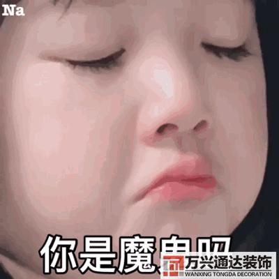 裝修的價(jià)格裝修要多少錢(qián)